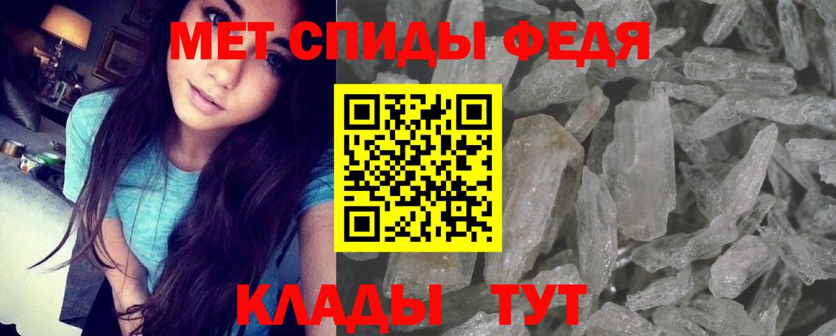 АМФ 97%  Вход с VPN  Будённовск 
