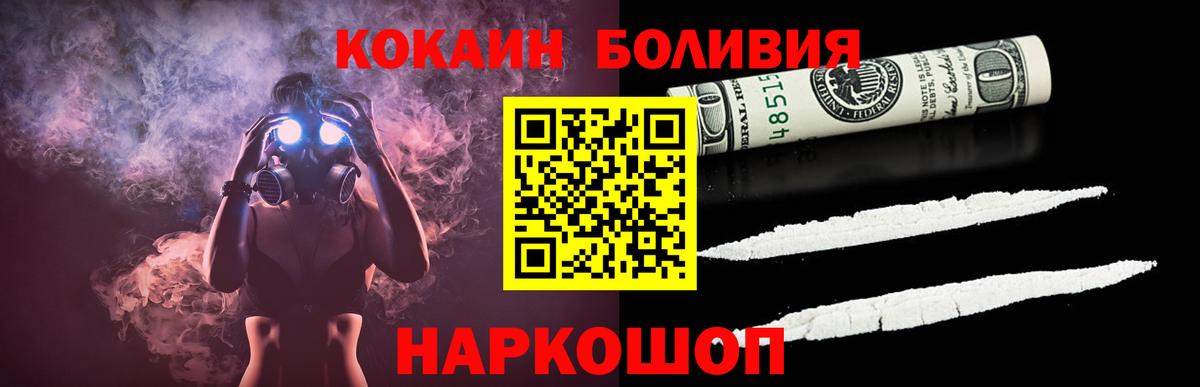 КОКАИН  КОКАИН VHQ  Будённовск  Вход с VPN  COCAIN VHQ 