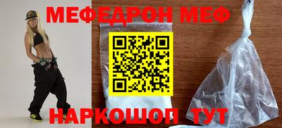 прущая мука Гудермес