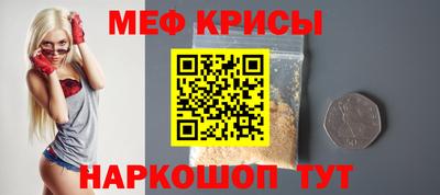 прущая мука Гудермес