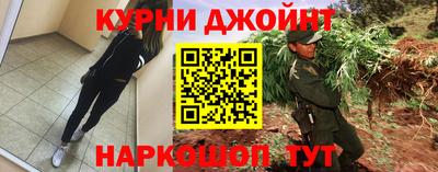 прущая мука Гудермес