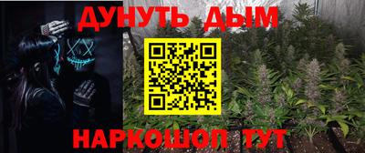 прущая мука Гудермес