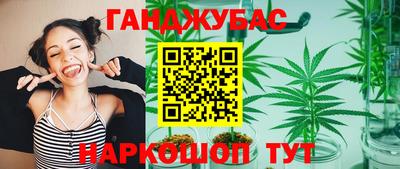 крисы Гулькевичи