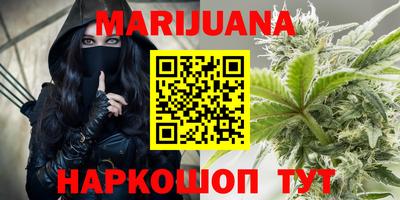 гидропоника Гуково