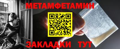крисы Гулькевичи