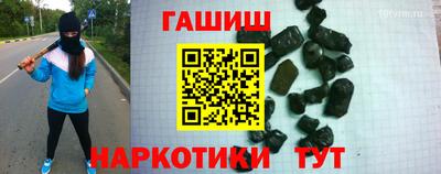 гидропоника Гуково