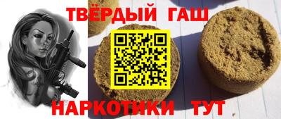 гидропоника Гуково