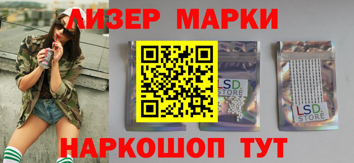 Будённовск  ЛСД экстази кислота  Лсд 25 экстази ecstasy  Вход с VPN 