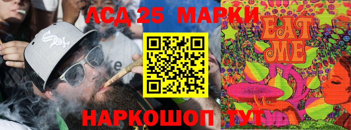 Марки N-bome 1,5мг  Марки N-bome 1,5мг  Марки 25I-NBOMe  Будённовск  Вход с VPN 